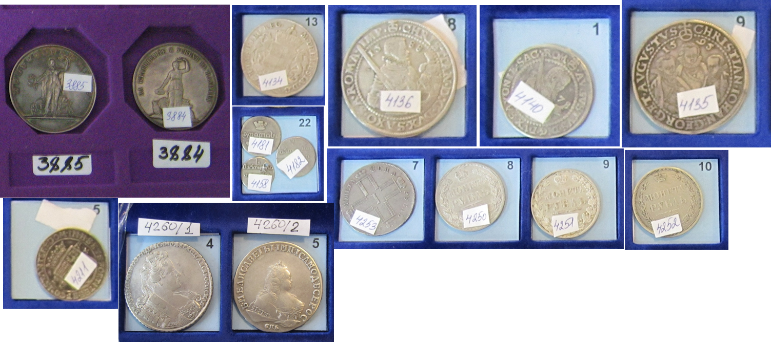 Предмети нумізматики та фалеристики (колекційні монети) у загальній кількості  61 одиниць (срібло),  детальна інформація в публічному паспорті активу