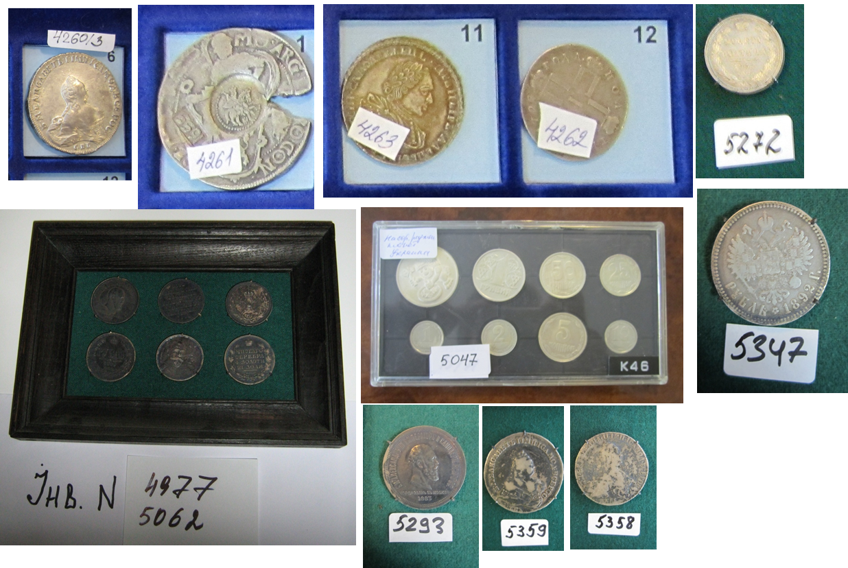 Предмети нумізматики та фалеристики (колекційні монети) у загальній кількості  33 одиниць (срібло),  детальна інформація в публічному паспорті активу