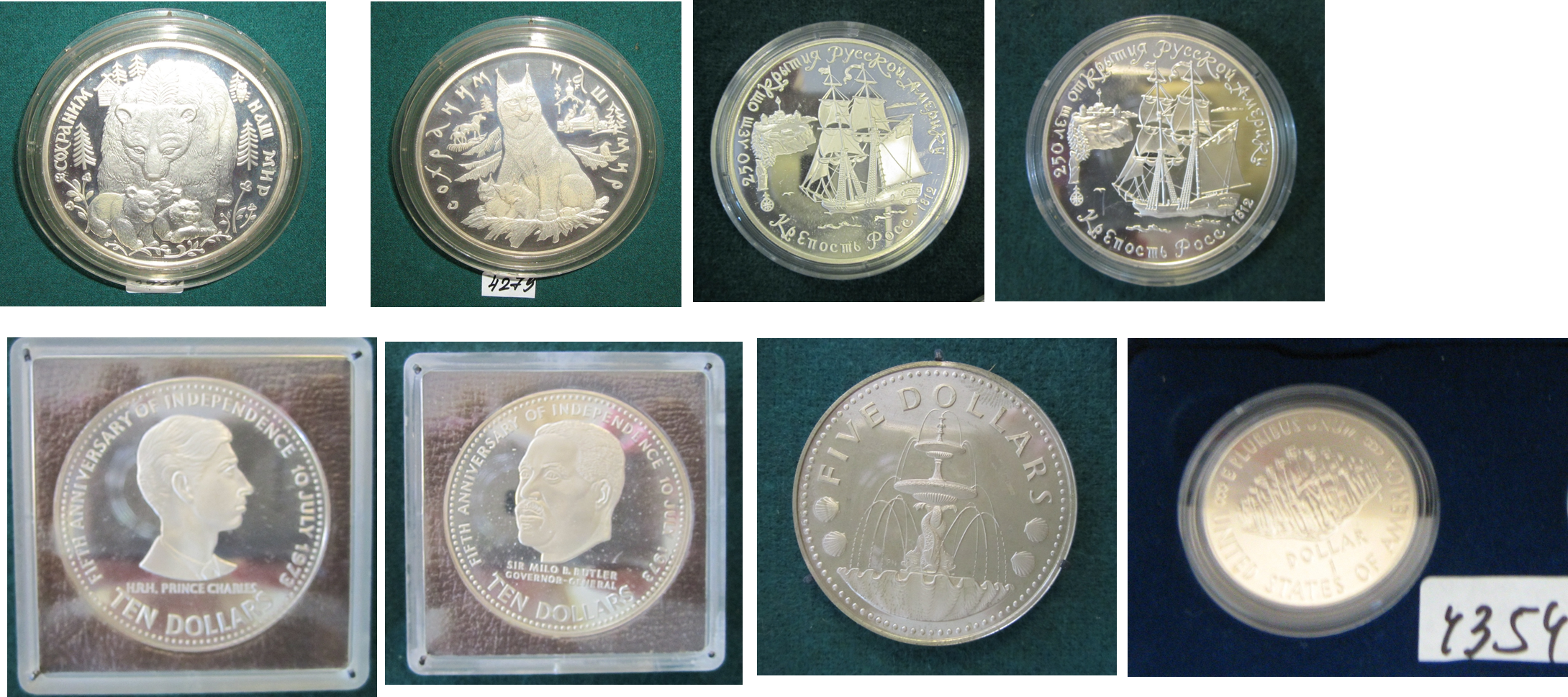Предмети нумізматики та фалеристики: колекційні срібні монети у кількості 31 одиниць (детальна інформація в публічному паспорті активу)