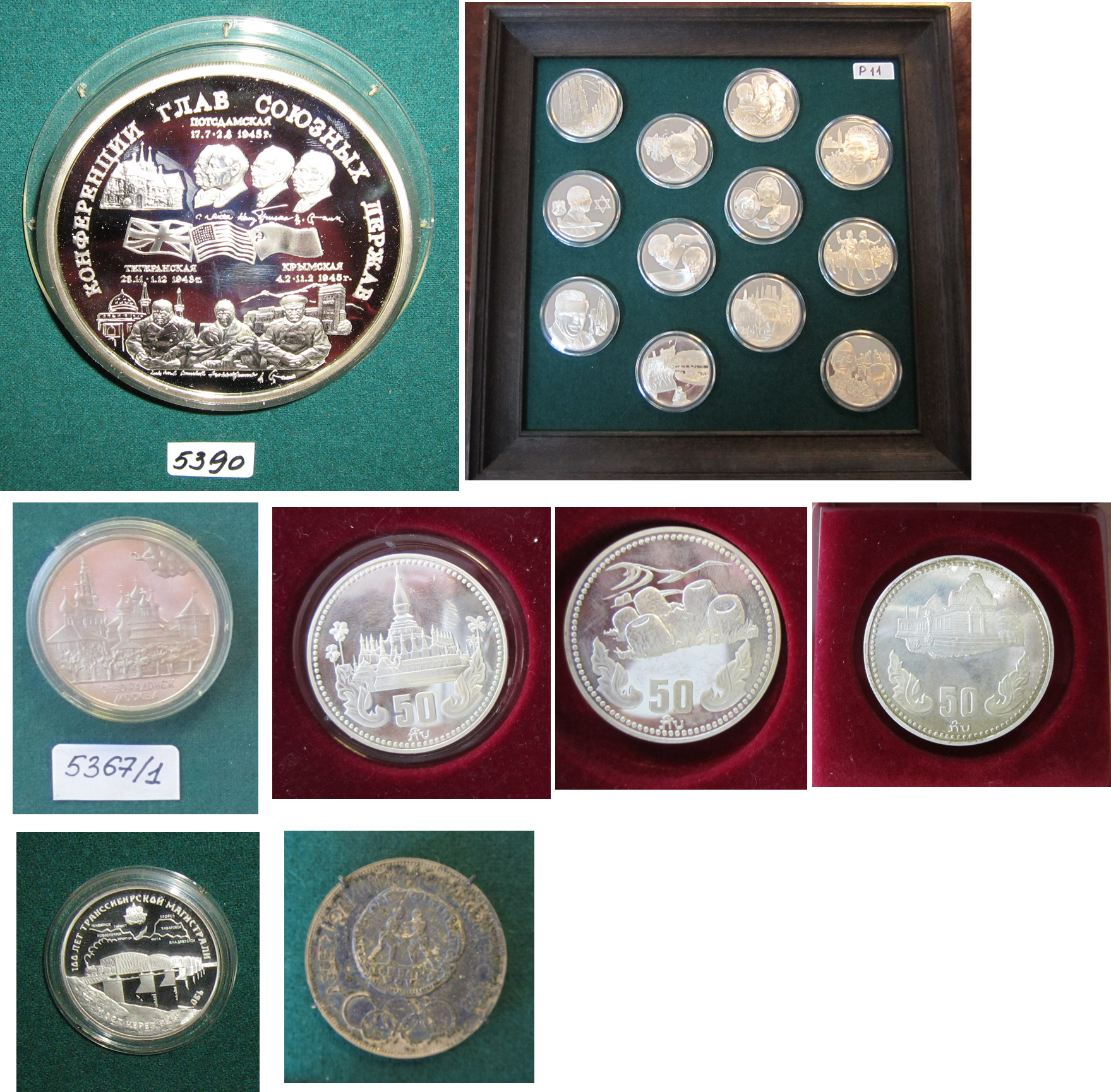 Предмети нумізматики та фалеристики: колекційні срібні монети у кількості 66 одиниць (детальна інформація в публічному паспорті активу)
