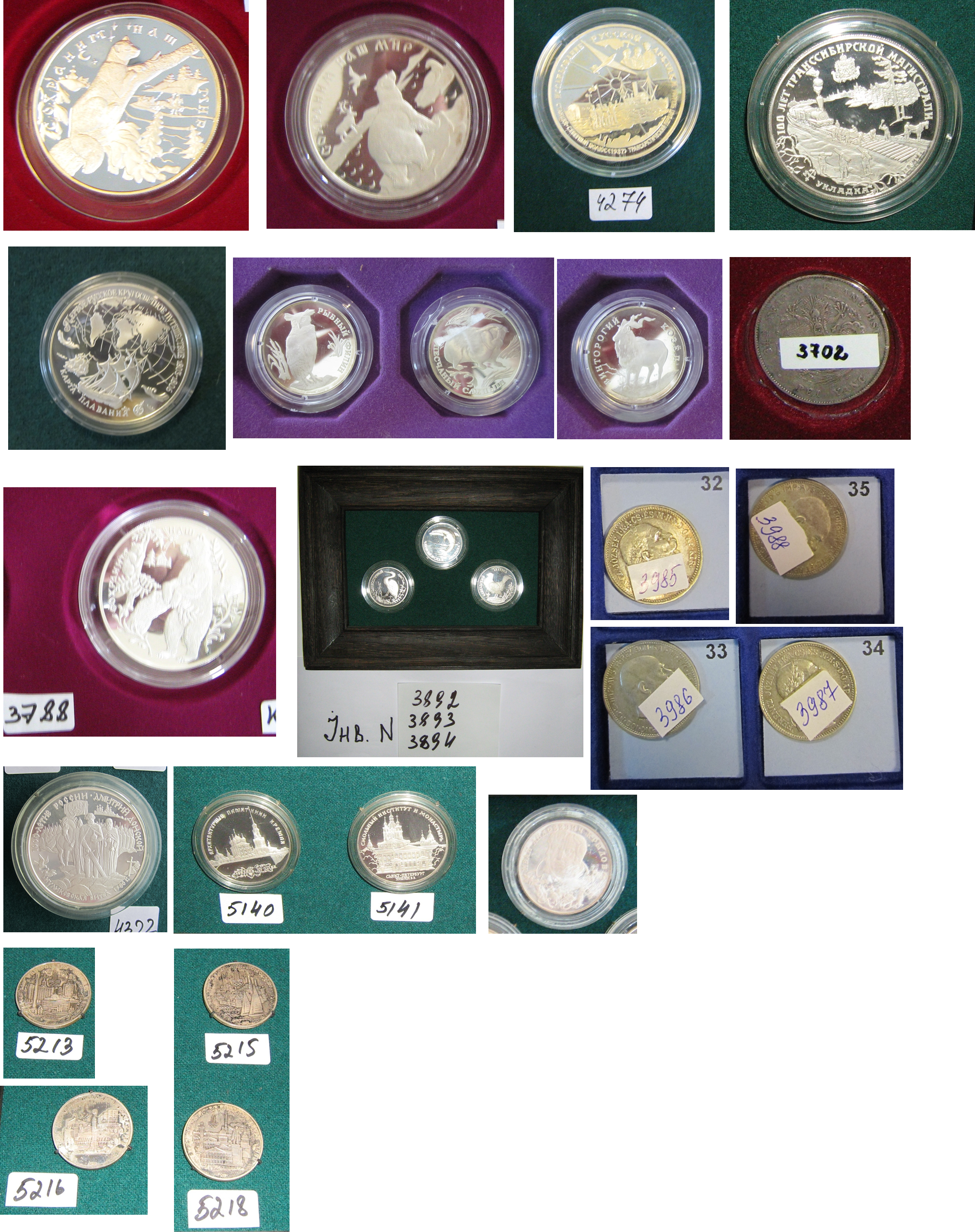 Предмети нумізматики та фалеристики: колекційні срібні монети у кількості 45 одиниць (детальна інформація в публічному паспорті активу)