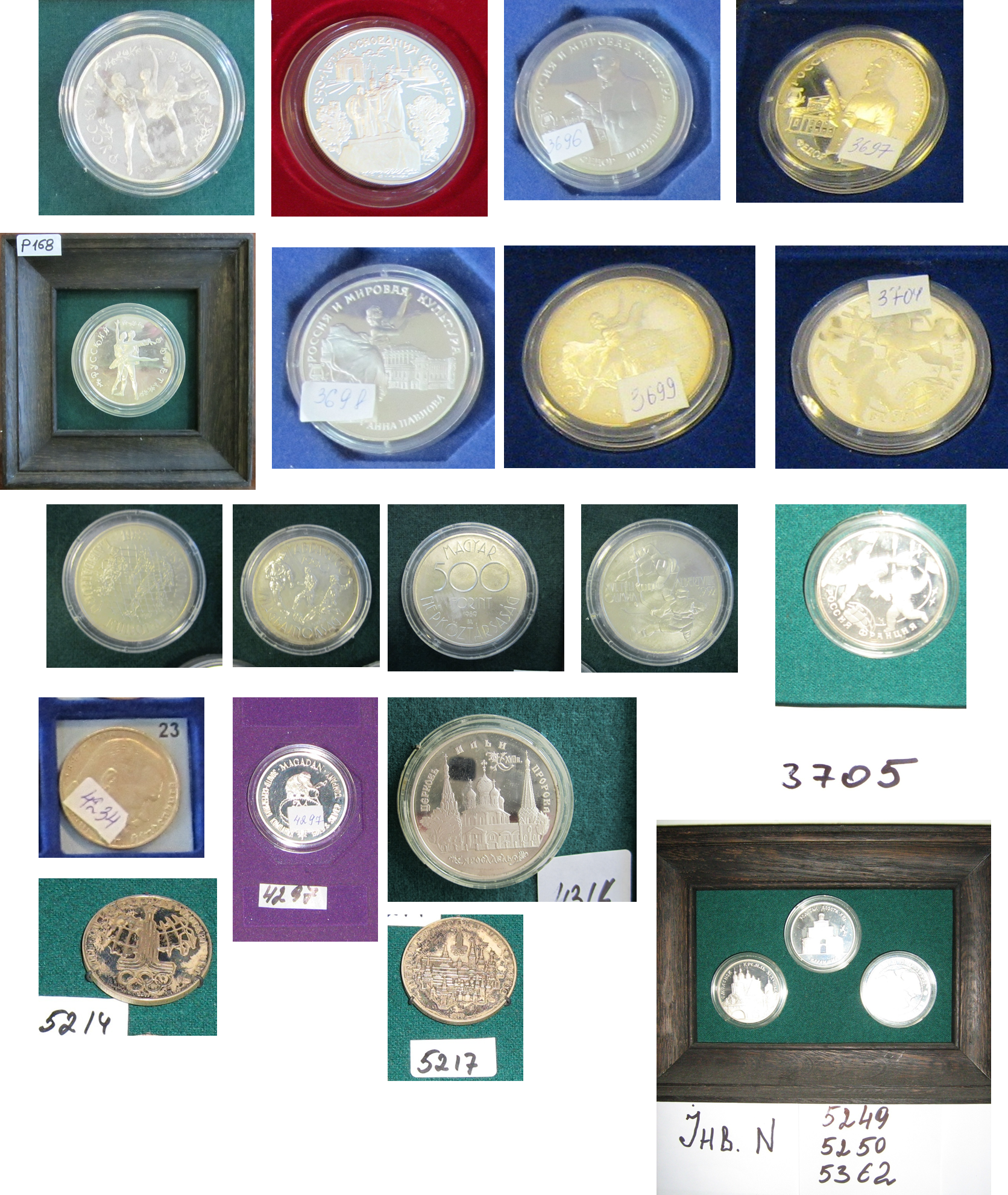 Предмети нумізматики та фалеристики: колекційні срібні монети у кількості 44 одиниць (детальна інформація в публічному паспорті активу)