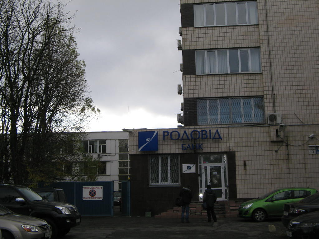Нежитлові приміщення в м. Києві, площею 291,1 кв. м